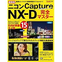 Nikon（ニコン） Capture NX 2【CD-ROM未開封】 Amazon.co.jp: Capture NX 2 : PCソフト